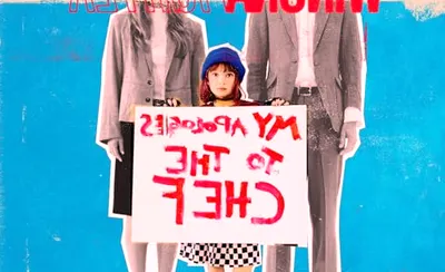 Winona Fighter